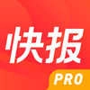 天天快报专业版