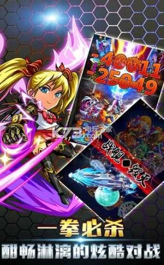 超人大乱斗模拟器手机版图2