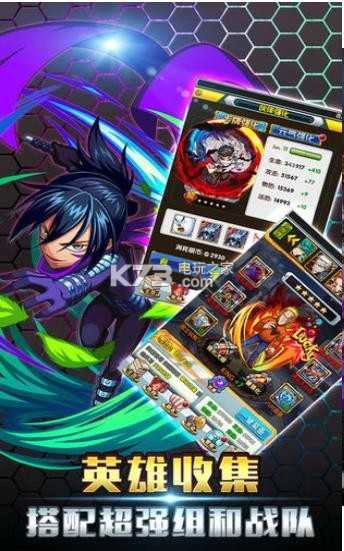 超人大乱斗模拟器手机版图1