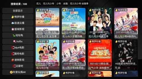 片多多去广告去升级版