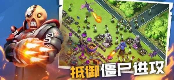 末世冲突(CoZ1)安卓直装版图1