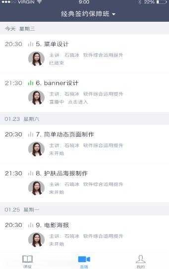 学历帮免费版