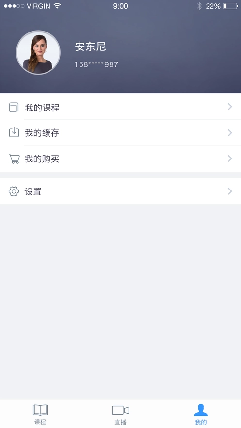 学历帮免费版