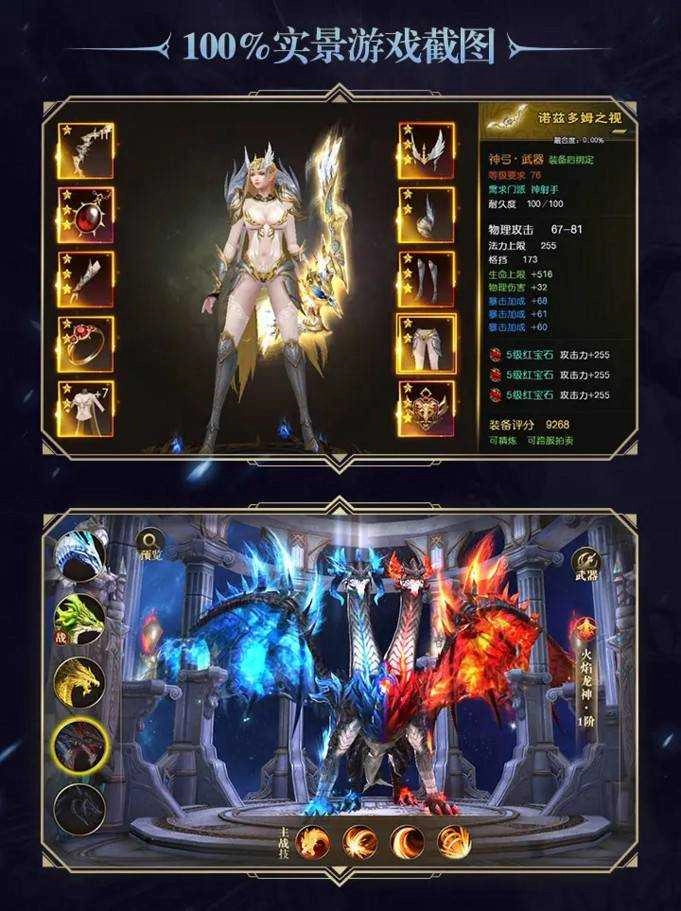 勇者之战免费原版图1