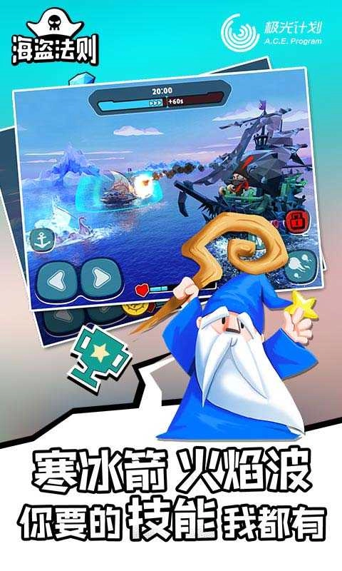 海盗法则(PirateCode)游戏纯净最新版图3