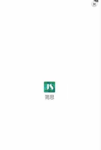 简思直装版图3