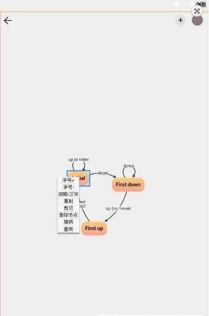 简思直装版图2