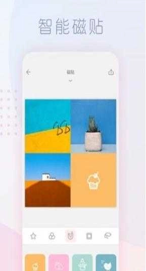 拼图酱精选安卓直装版图3