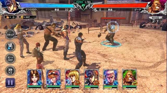 北斗神拳官方正版图3