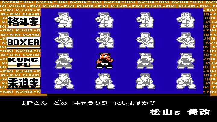 热血格斗游戏正版图3