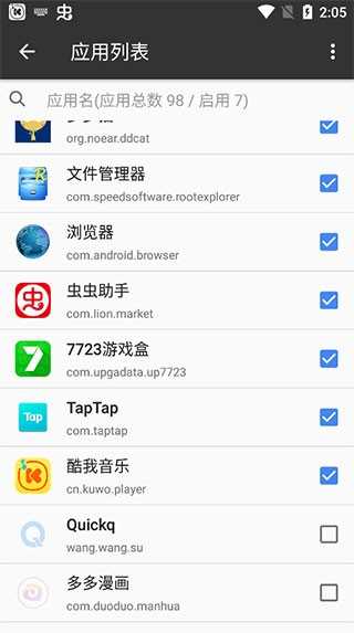 一指禅专业版
