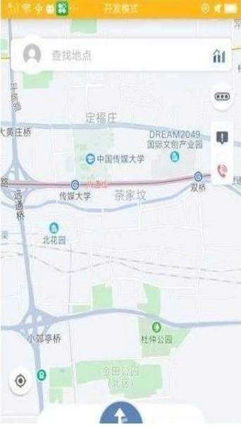 智者出行截圖1