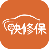 快修保官方版
