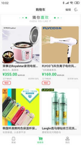 康购安卓版图2
