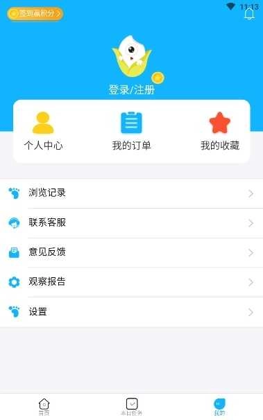 科米探索手机版图2