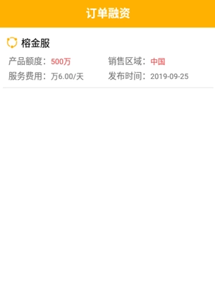 豆芽车服手机版图2