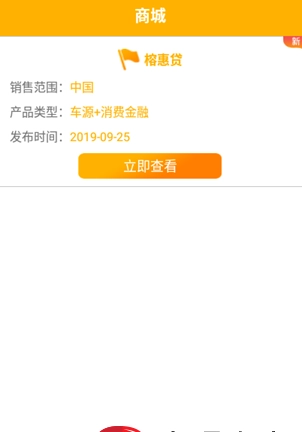 豆芽车服手机版图3