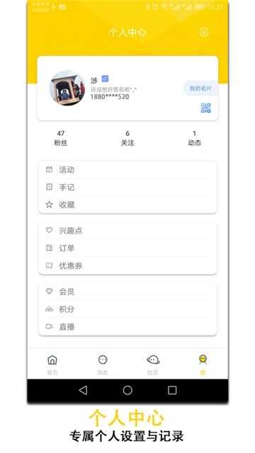 晴天旅行免费原版