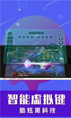 口袋电竞馆官方最新版图2