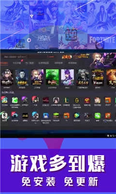 口袋电竞馆官方最新版图4