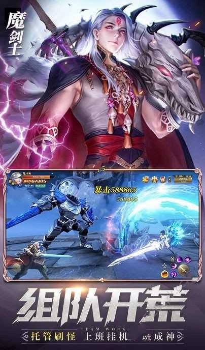 六翼天使官方最新版图1