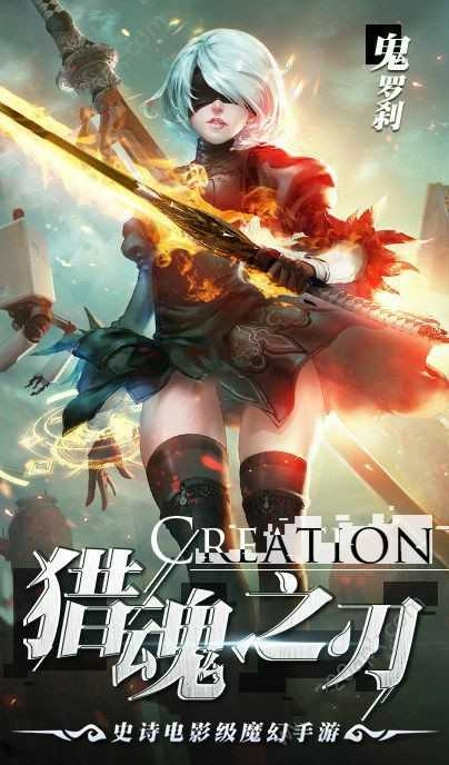 六翼天使官方最新版图2