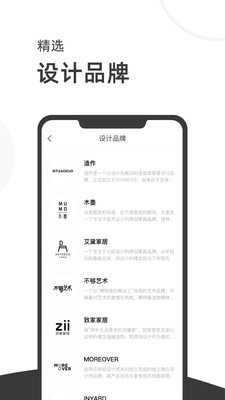 质感最新免费版图2