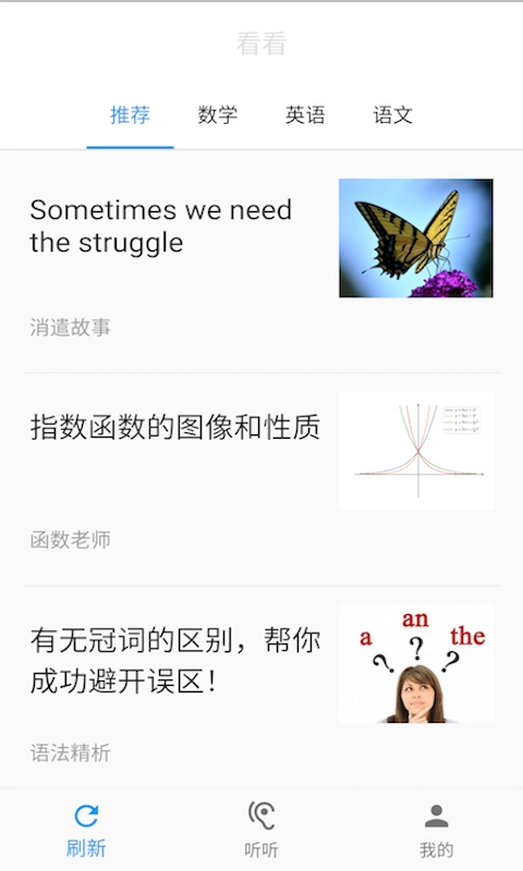 哒兔安卓版图2