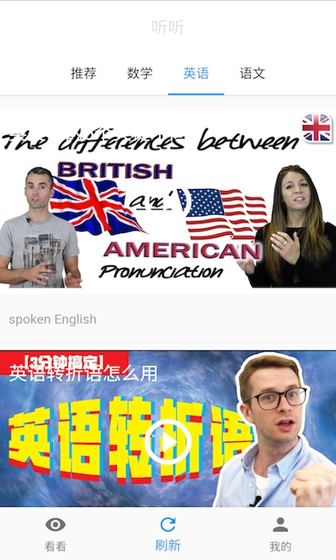 哒兔安卓版图3