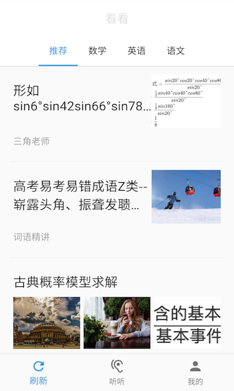 哒兔安卓版图4