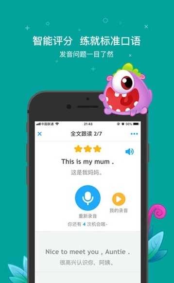 一起小学学生图3