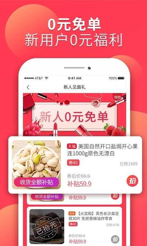 省芽官方正版