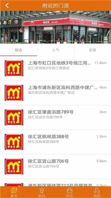 Free派手机最新版图3