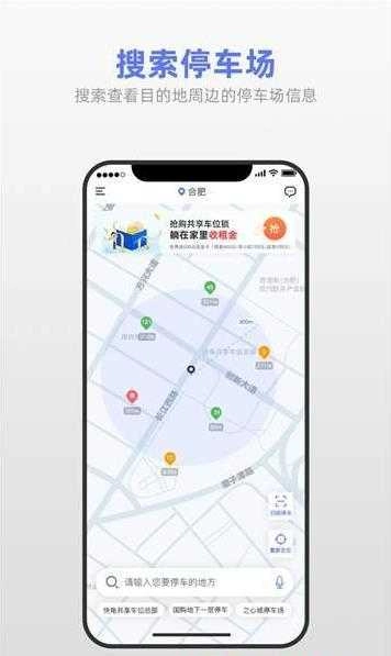 快龟官方版图2