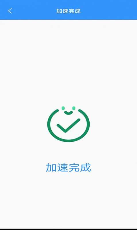 干净清理手机免费版