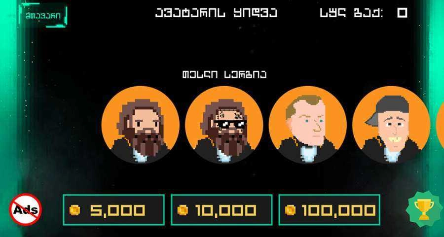 内拉扎维亚迪2手机最新版图1