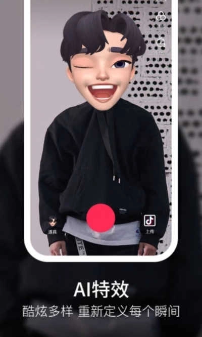TikTok免费版图1