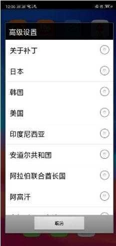 TikTok免费版图3