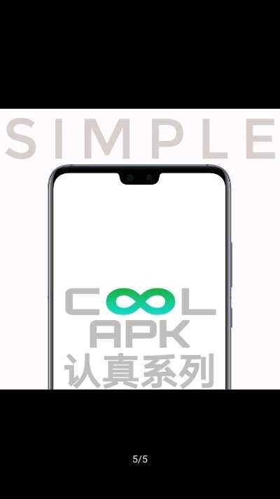 认真系列图标无广告版图3