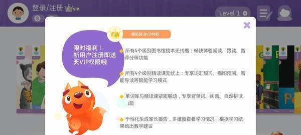 葡萄阅读免费原版