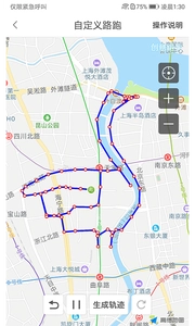 创意跑步安卓官方版图3