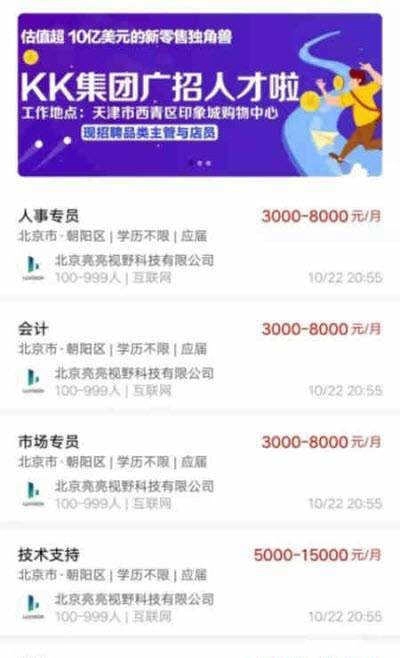 大技狮直装版图2