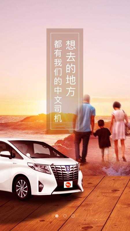 小马跨境车原版