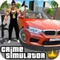 真实侠盗模拟器手游版