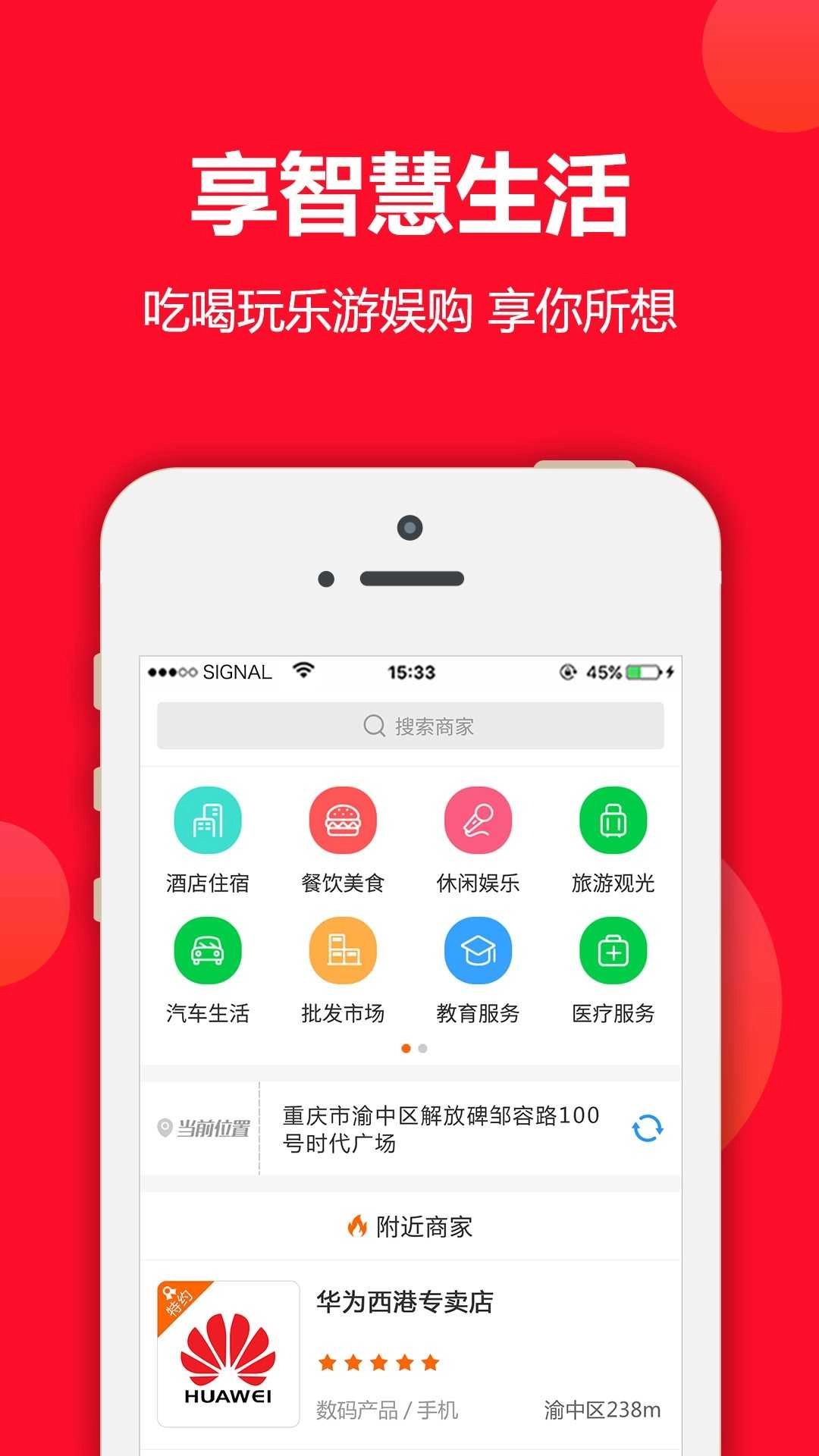满集网通用版图3