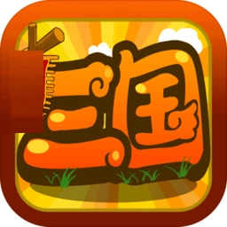 三国志霸王大陆2游戏完整版