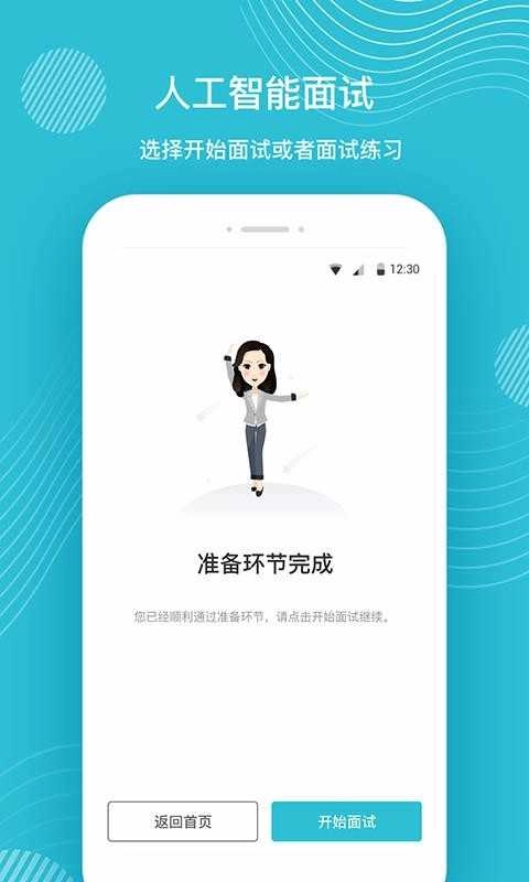 壹面原版图2