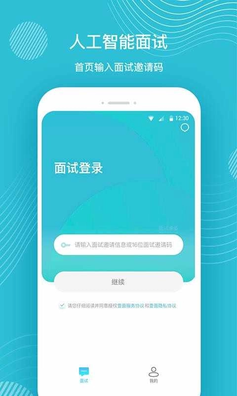 壹面原版图3