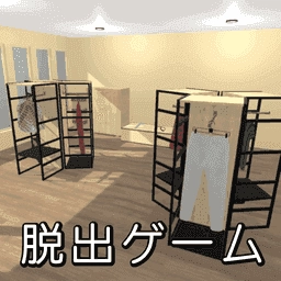 换装逃脱(change clothes)手机免费版