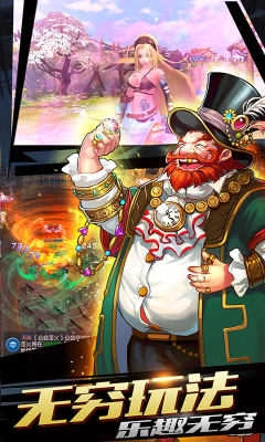 最强猎手游戏纯净最新版图3